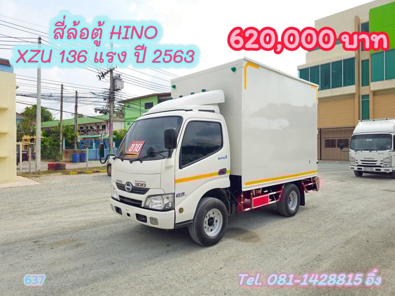 สี่ล้อตู้ HINO XZU 136 แรง ปี 2563 (637)