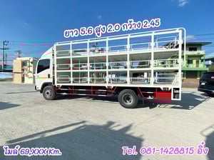 หกล้อคอก ISUZU FRR 210 แรง ปี 2564 (4513)