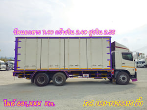 🔥🔥โปร ลดกระหน่ำต่ำกว่าทุน  #สิบล้อตู้สิบบาน HINO  FL8J 260 แรง ปี 2560 (3133)
