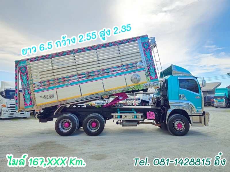 สิบล้อดั้มพ์ ISUZU FXZ 360 แรง ปี 2566 (8073)