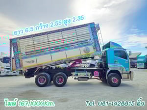 สิบล้อดั้มพ์ ISUZU FXZ 360 แรง ปี 2566  (8073)