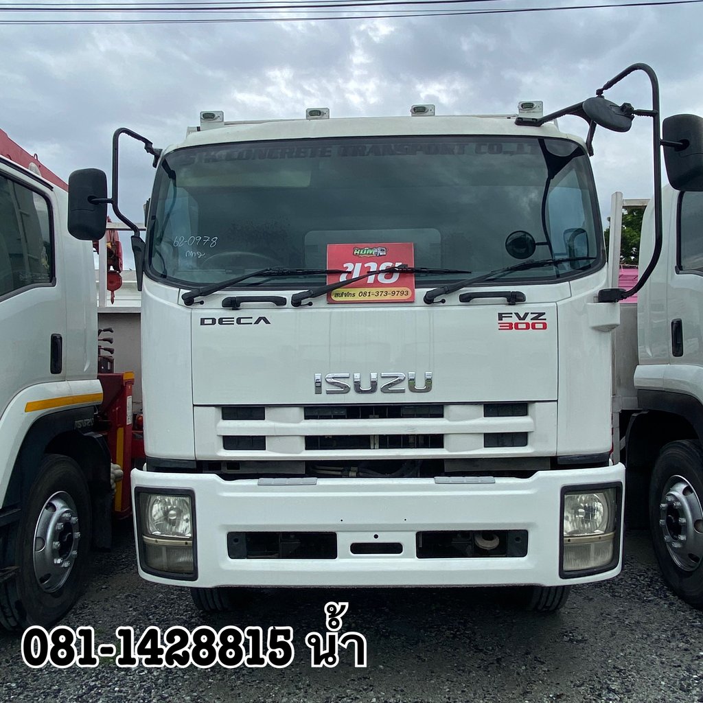 🚚สิบล้อพื้นเรียบ ISUZU FVZ 300 แรง ปี 2557 (0978) 🚚สิบล้อพื้นเรียบ ISUZU FVZ 300 แรง ปี 2557 (0978)