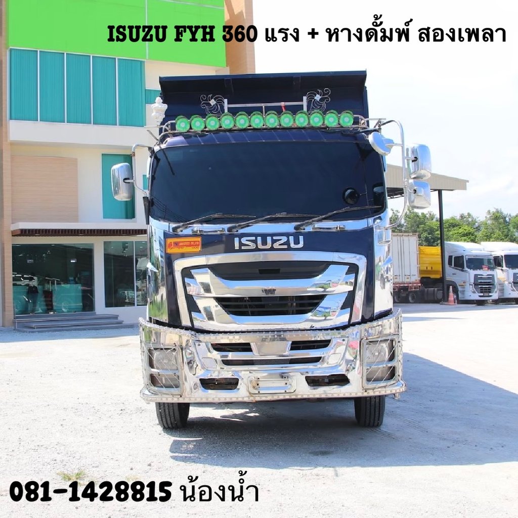 สิบสองล้อดั้มพ์ ISUZU FXZ 360 แรงม้า ปี 65 +หางดั้มพ์ สามเพลา อู่แม็กเทรลเลอร์ ปี 65 (3777 3778) สิบสองล้อดั้มพ์ ISUZU FXZ 360 แรงม้า ปี 65 +หางดั้มพ์ สามเพลา อู่แม็กเทรลเลอร์ ปี 65 (3777 3778)