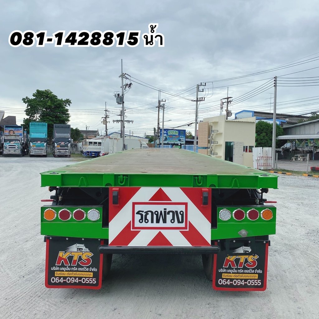 ⏩️ หางพื้นเรียบ สามเพลา อู่สามมิตร ปี 2562 (0294) ⏩️ หางพื้นเรียบ สามเพลา อู่สามมิตร ปี 2562 (0294)
