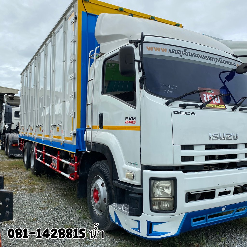 ISUZU FVM 240แรงม้า รถบรรทุก 10ล้อ ตู้แห้ง ปี2013 (4822)