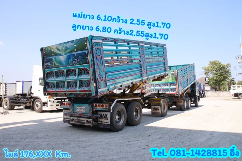 ✨สิบล้อดั้มพ์ HINO FM1A 344 แรง ปี 2567 + หางดั้มพ์ สามเพลา อู่แม็กเทรลเลอร์ ปี 2567 (5491,5492)
