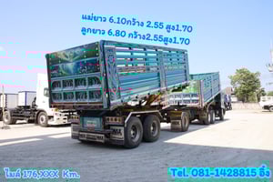 ✨สิบล้อดั้มพ์ HINO FM1A 344 แรง ปี 2567 + หางดั้มพ์ สามเพลา อู่แม็กเทรลเลอร์ ปี 2567 (5491,5492)