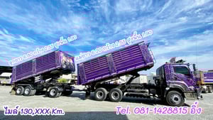 สิบล้อดั้มพ์ ISUZU  FXZ 360 แรง ปี 2566 (9107,9108)