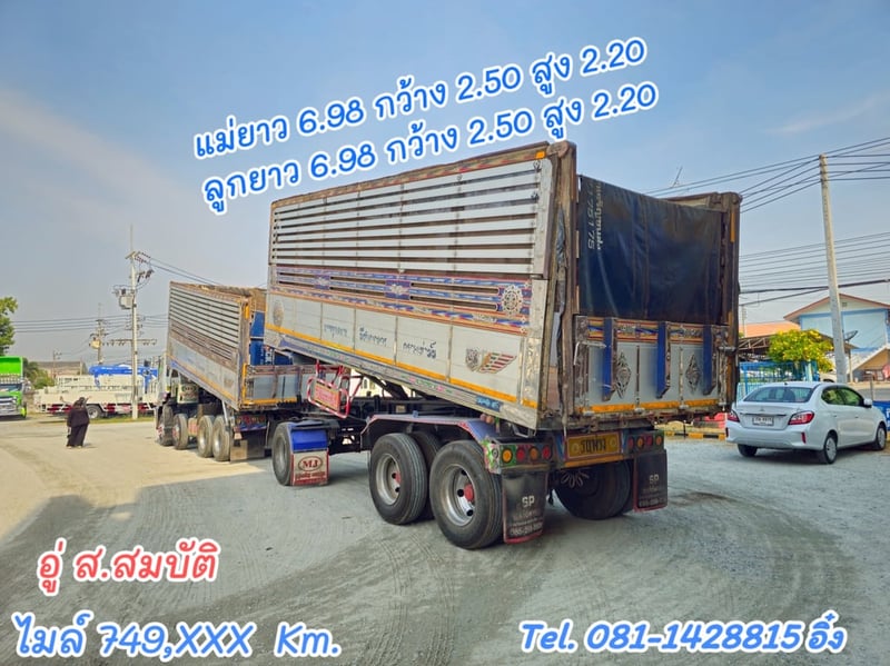 🔥Vายตัด โทรตอนนี้รับไปเลยส่วนลด 200,000 บาท #สิบสองล้อดั้มพ์พ่วงแม่ลูก ISUZU FYH 360 แรง ปี 2556 (2507,2508)