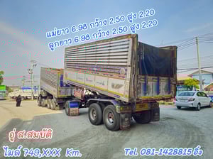 สิบสองล้อดั้มพ์ ISUZU FYH 360 แรง ปี 2556 (2507,2508) สิบสองล้อดั้มพ์ ISUZU FYH 360 แรง ปี 2556 (2507,2508)