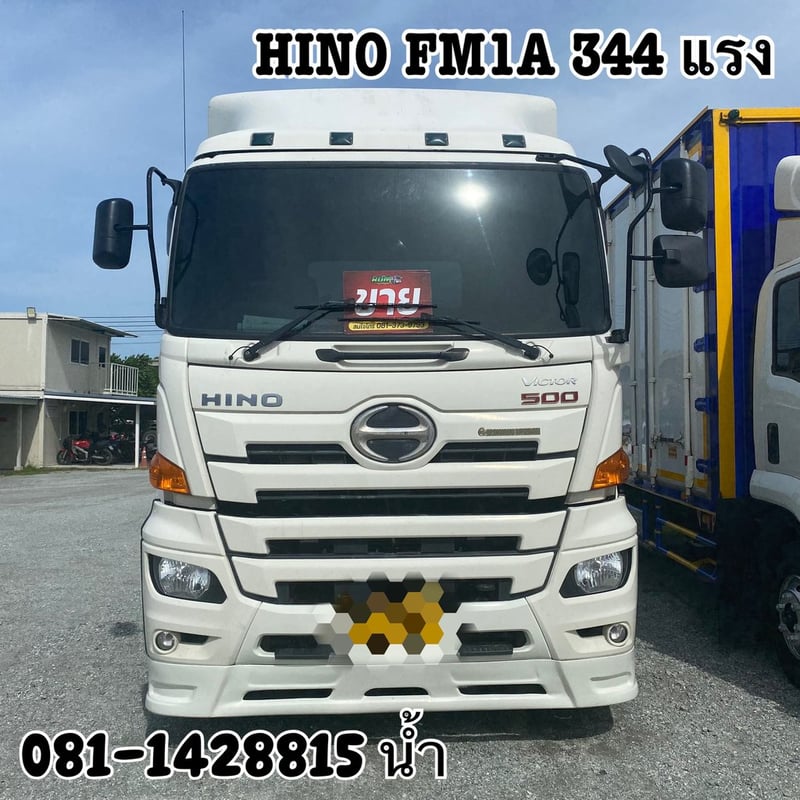 🚚สิบล้อหัวลาก HINO FM1A 344 แรง ปี 2566 (6448)