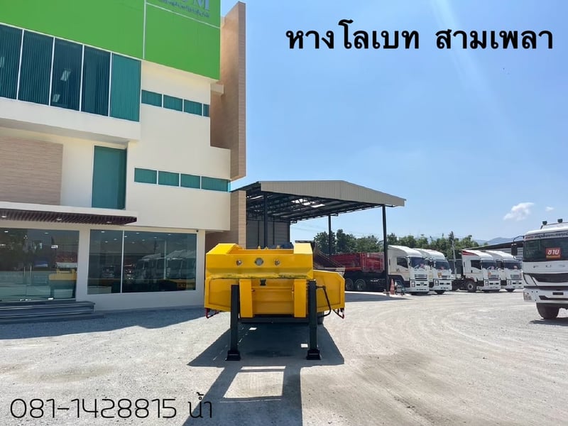 หางโลเบท สามเพลา อู่อุ่นหมั่นกิจ ปี 2562 (0929)