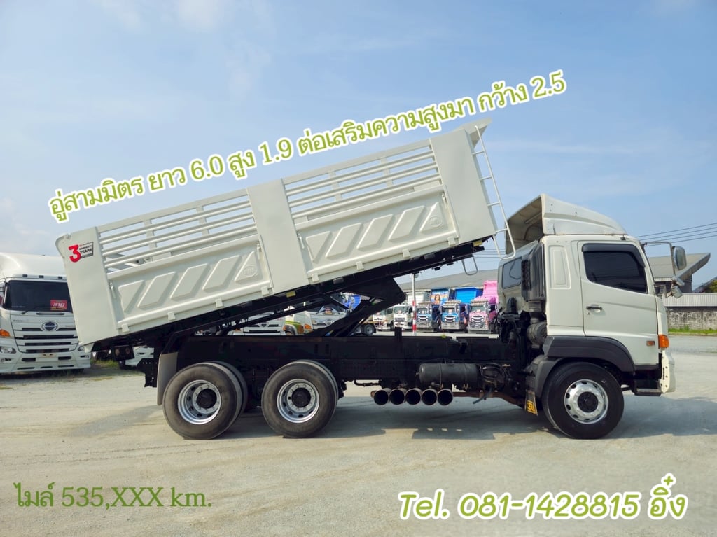 สิบล้อดั้มพ์ HINO  FM1A 344 แรง ปี 2559 (3775)