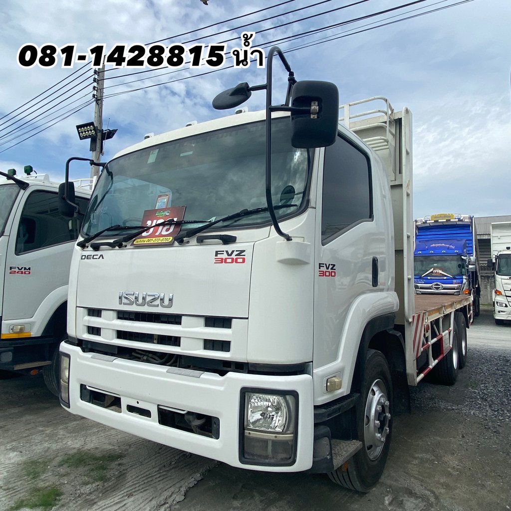 🚚 สิบล้อพื้นเรียบ ISUZU FVZ 300 แรง ปี 2557 (0812)