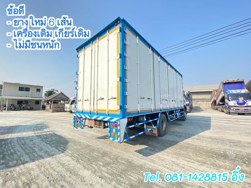 หกล้อตู้สิบบาน ISUZU  FTR 240 แรง ปี 2564 (3567)