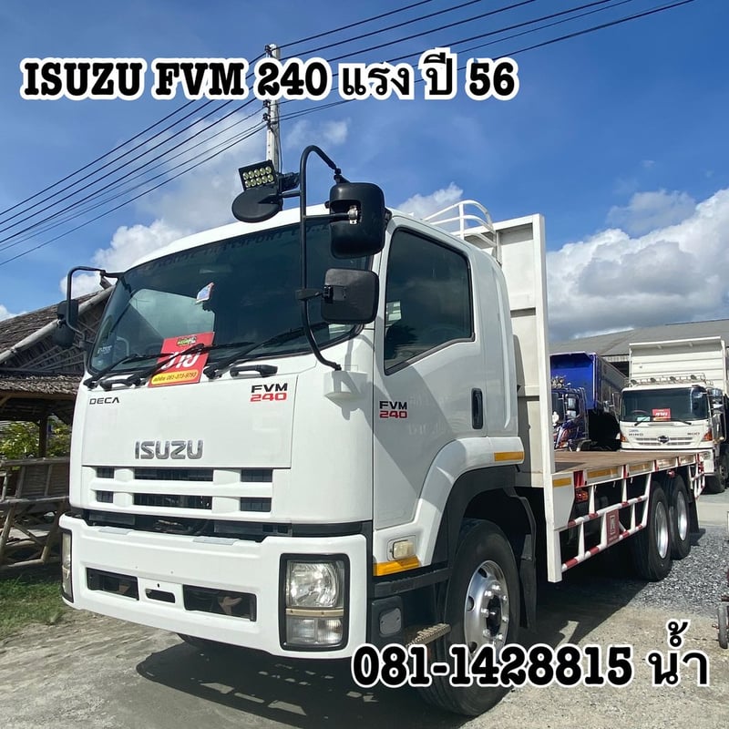🚚 สิบล้อพื้นเรียบ ISUZU FVM 240 แรง ปี 2556 (7288)