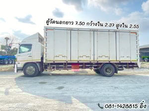 หกล้อตู้สิบบาน HINO FL8J 212 แรง ปี 2558 (0416) 