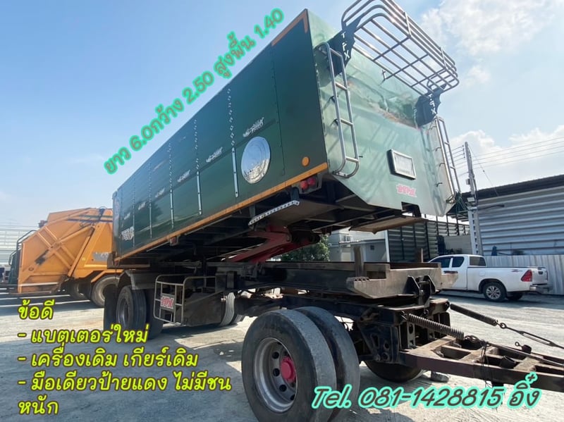 หกล้อดั้มพ์ ISUZU FTR 240 แรง ปี 2565 (5403,5404) หกล้อดั้มพ์ ISUZU FTR 240 แรง ปี 2565 (5403,5404)