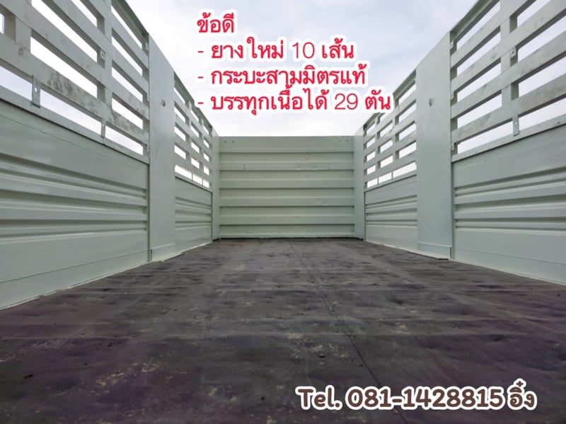 สิบล้อดั้มพ์ ISUZU FXZ 360 แรง ปี 2565 (3843,3844) สิบล้อดั้มพ์ ISUZU FXZ 360 แรง ปี 2565 (3843,3844)