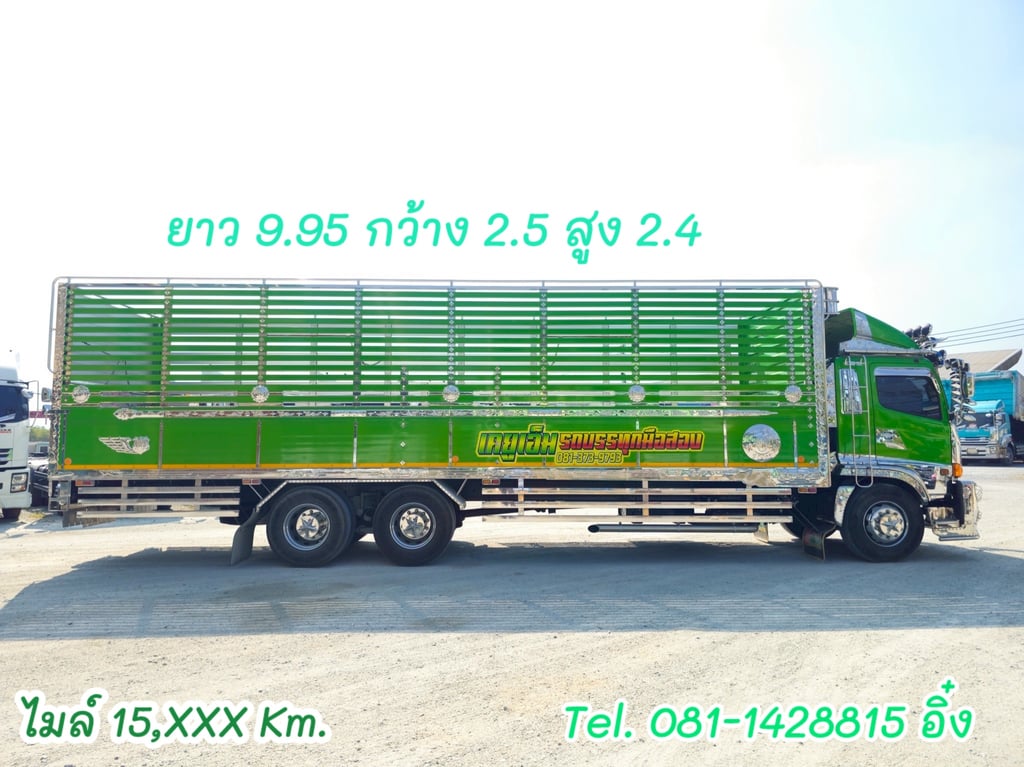 สิบล้อคอก HINO FL8J 260 แรง ปี 2566 (5115) สิบล้อคอก HINO FL8J 260 แรง ปี 2566 (5115)