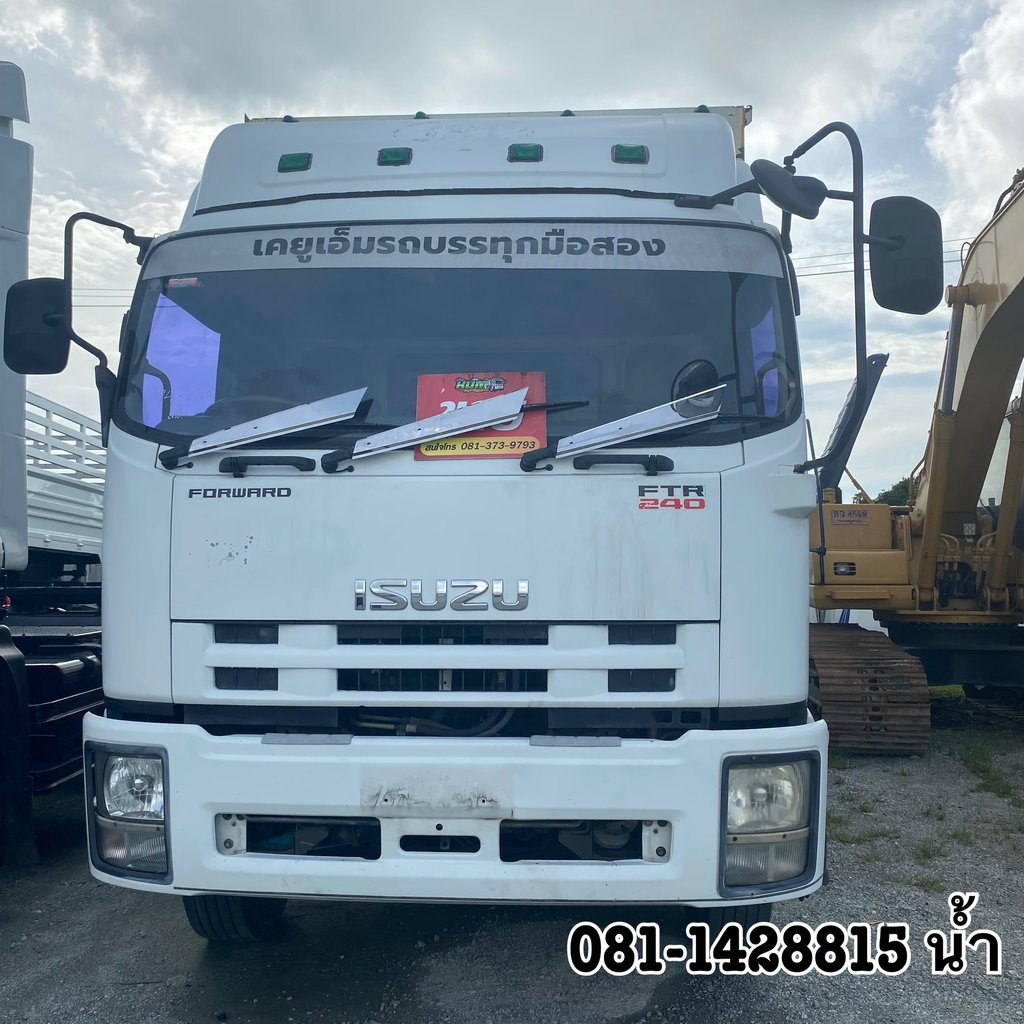 🚚 หกล้อตู้สิบบาน ISUZU FTR 240 แรง ปี 2558 (2715)