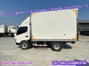 สี่ล้อตู้เย็น HINO XZU 136 แรง ปี 2567 (8556) สี่ล้อตู้เย็น HINO XZU 136 แรง ปี 2567 (8556)