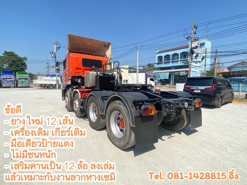 🔥 โทรตอนนี้ รับส่วนลดไปเลย 100,000 บาท 🔥 #สิบสองล้อหัวลาก HINO FM1A 344 แรง ปี2566 (9078)