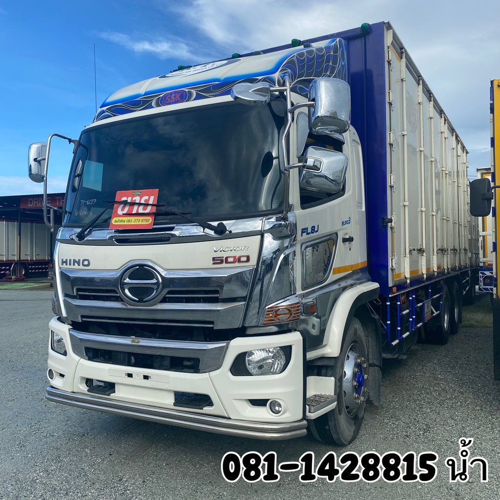 💥 สิบล้อตู้สิบบาน HINO FL8J 260 แรง ปี 2564 (6127)