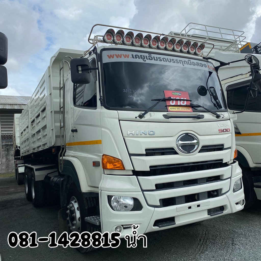 HINO FM 344แรงม้า รถบรรทุก 10ล้อ พ่วงแม่ลูก ปี2022 (2753 1976)