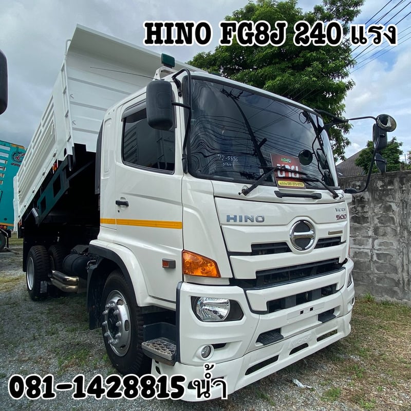 🚚หกล้อดั้มพ์ HINO FG8J 240 แรง ปี 2566 (5856)