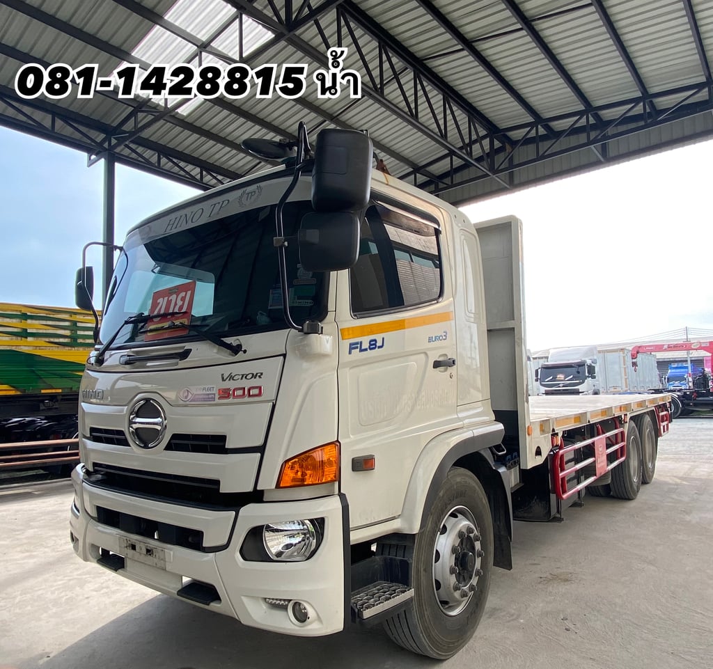 🚚 สิบล้อพื้นเรียบ HINO FL8J 260 แรง ปี 2565 (1353)