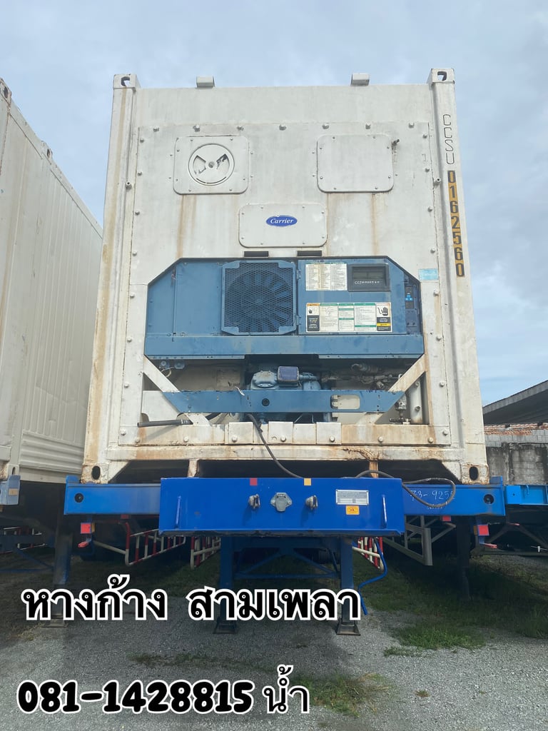หางก้าง สามเพลา อู่ RCK ปี 2565 (9252) หางก้าง สามเพลา อู่ RCK ปี 2565 (9252)