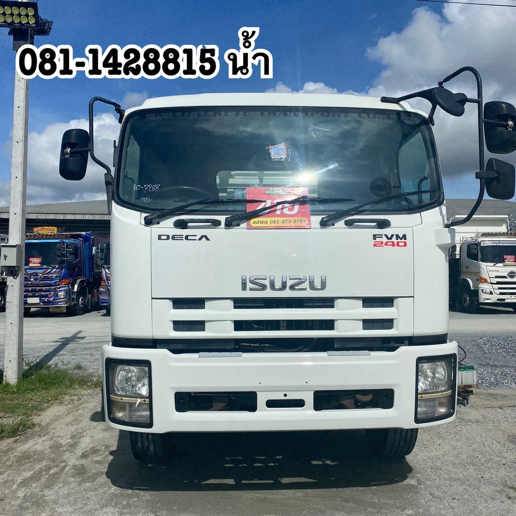 🚚 สิบล้อพื้นเรียบ ISUZU FVM 240 แรง ปี 2556 (7288)