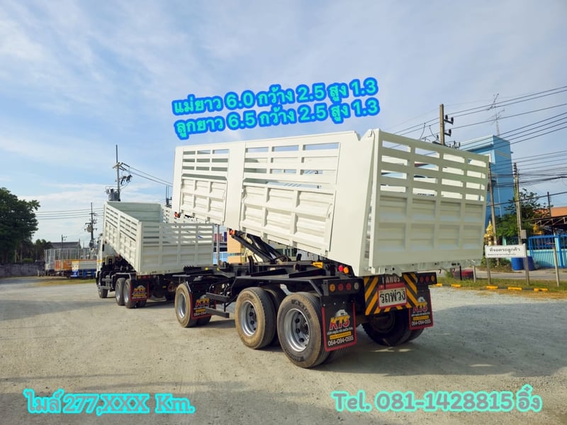 สิบล้อดั้มพ์พ่วงแม่ลูก ISUZU FXZ 360 แรง ปี 2565 (9575,9576)