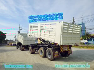 สิบล้อดั้มพ์พ่วงแม่ลูก ISUZU FXZ 360 แรง ปี 2565 (9575,9576)