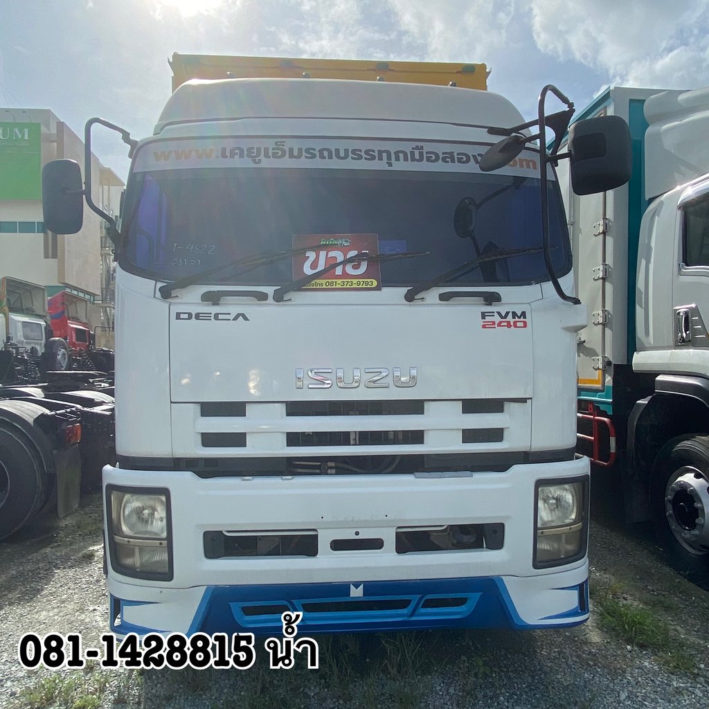 🚚 สิบล้อตู้ ISUZU FVM 240 แรง เพลาเดียว ปี 2556 (4822) 🚚 สิบล้อตู้ ISUZU FVM 240 แรง เพลาเดียว ปี 2556 (4822)