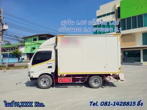 🔥🔥โปร ลดกระหน่ำต่ำกว่าทุน  #สี่ล้อตู้ HINO XZU 136 แรง ปี 2567 (9713)