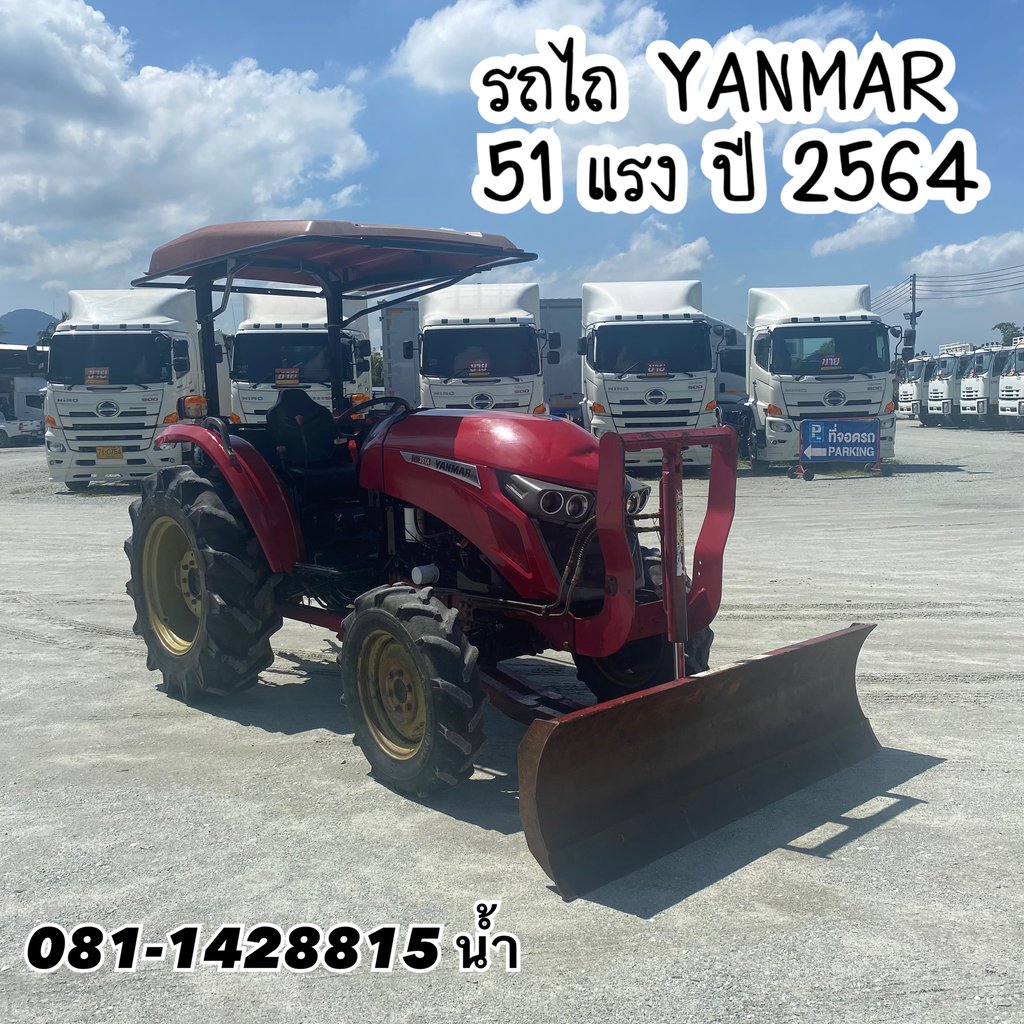 🚜 รถไถ YANMAR 51 แรง ปี 2564 (6021) 🚜 รถไถ YANMAR 51 แรง ปี 2564 (6021)