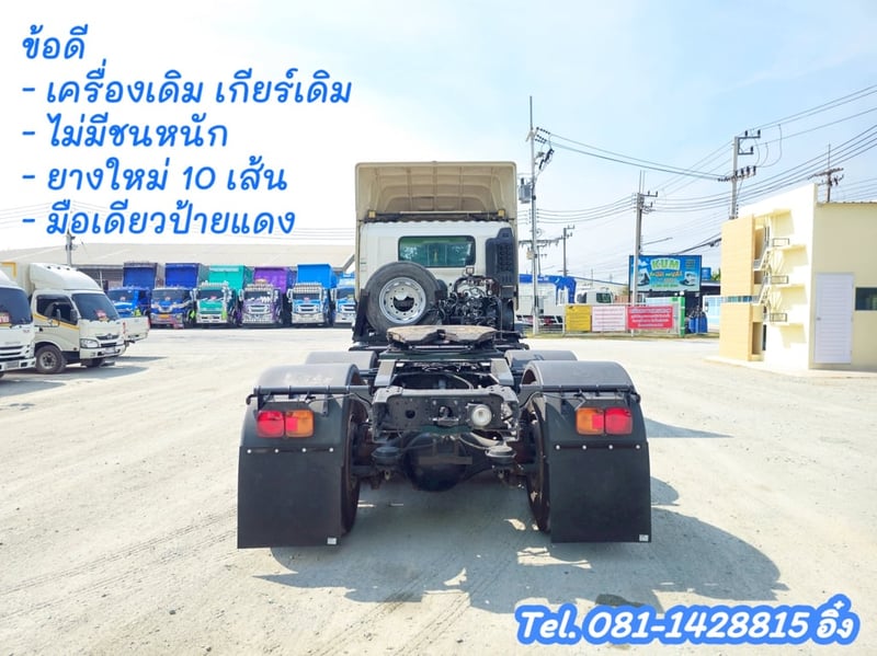 สิบล้อหัวลาก HINO FM1A 344 แรง ปี 2565 (5272) สิบล้อหัวลาก HINO FM1A 344 แรง ปี 2565 (5272)