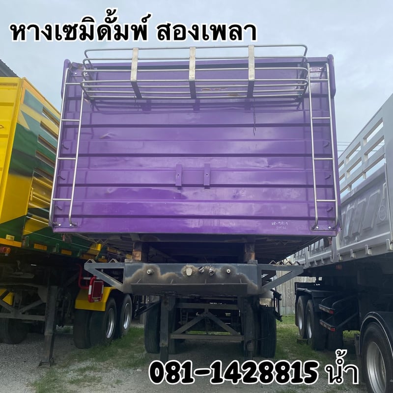 หางเซมิดั้มพ์ สองเพลา อู่เพชรรัตน์นำกิจเจริญ ปี 2566 (9819)