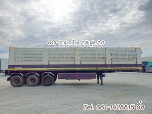 หางคอก สามเพลา อู่ พิรุฬแอสเซมบลี่ ปี 2566 (9051) หางคอก สามเพลา อู่ พิรุฬแอสเซมบลี่ ปี 2566 (9051)