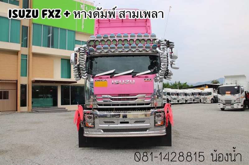 สิบล้อดั้มเกษตร ISUZU FXZ 360 แรง ปี 66 + หางดั้มพ์ สามเพลา อู่ฟีนิกซ์ ปี 2565 (1364 2110)