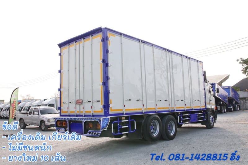 สิบล้อตู้สิบบาน HINO FG8J 240 แรง ปี 2565 (4820)