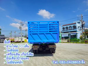 สิบล้อดั้มพ์ ISUZU  FXZ 360 แรง ปี 2565 (1694)