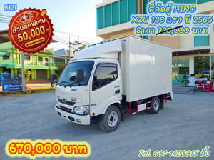 สี่ล้อตู้ HINO XZU 136 แรง ปี 2565 (6121)