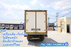 สี่ล้อตู้เย็น ISUZU NLR 130 แรง ปี 2566 (8088) สี่ล้อตู้เย็น ISUZU NLR 130 แรง ปี 2566 (8088)