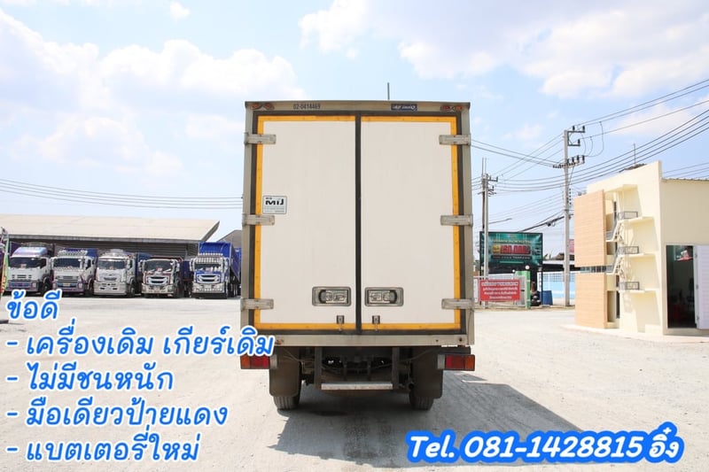 สี่ล้อตู้เย็น ISUZU NLR 130 แรง ปี 2566 (8088) สี่ล้อตู้เย็น ISUZU NLR 130 แรง ปี 2566 (8088)