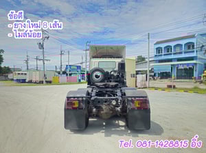 สิบล้อหัวลาก IHINO FM1A 344 แรง ปี 2563 (8153)