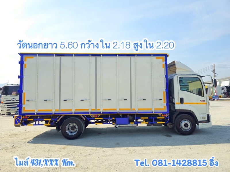 หกล้อตู้สิบบาน ISUZU FRR 210 แรง ปี 2566 (8215) หกล้อตู้สิบบาน ISUZU FRR 210 แรง ปี 2566 (8215)