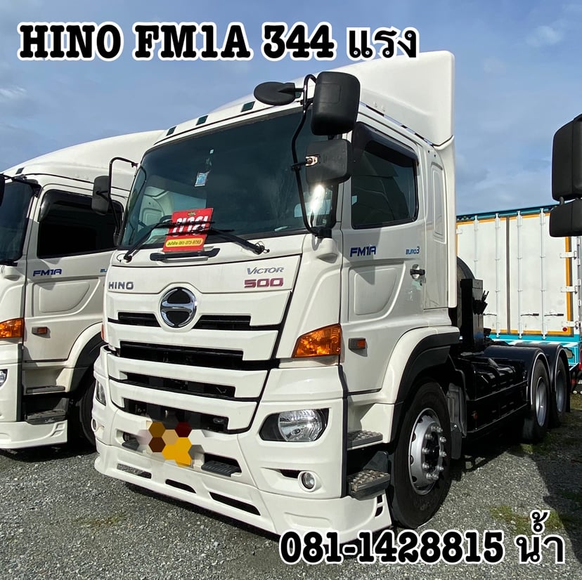 HINO FM 344แรงม้า รถบรรทุก 10ล้อ หัวลาก เฉพาะหัว ปี2020 (6802) HINO FM 344แรงม้า รถบรรทุก 10ล้อ หัวลาก เฉพาะหัว ปี2020 (6802)